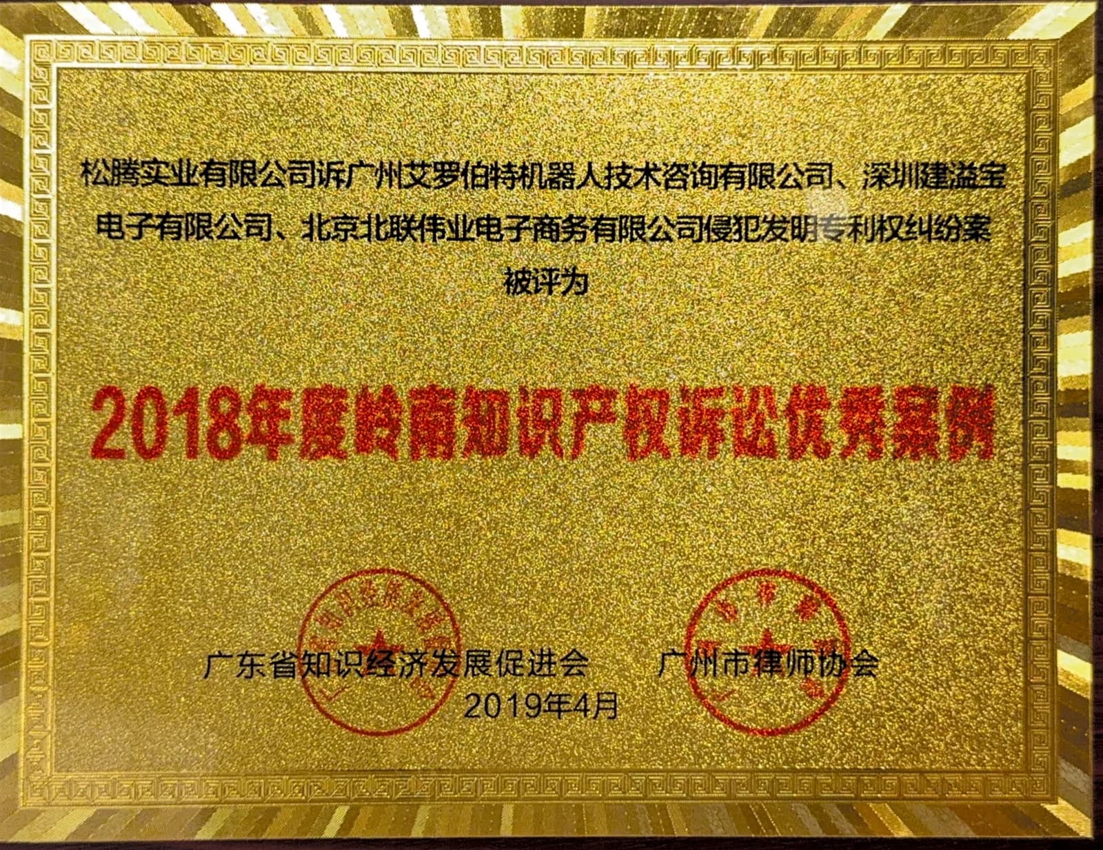 典型案例与研究成果 06