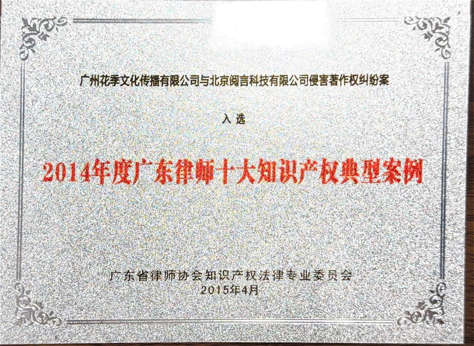 典型案例与研究成果 07