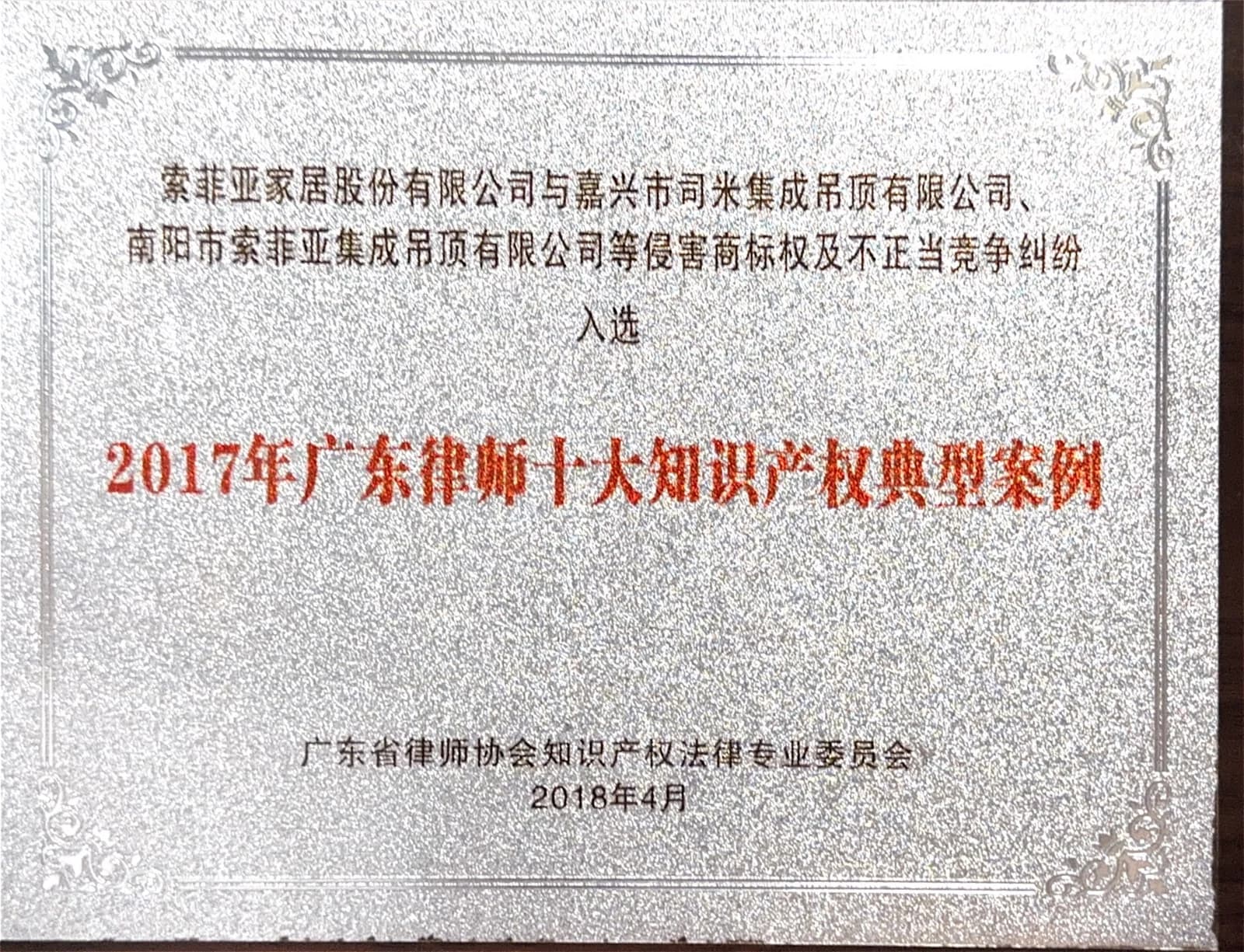 典型案例与研究成果 10