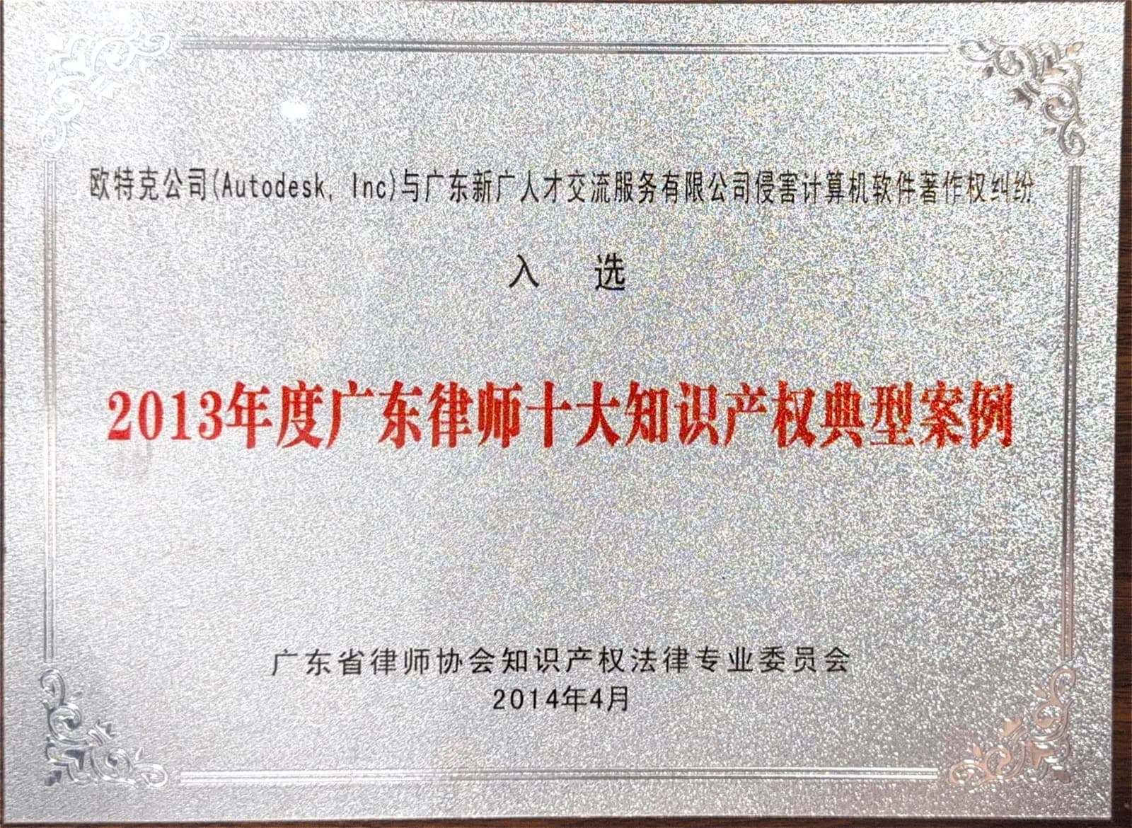 典型案例与研究成果 12