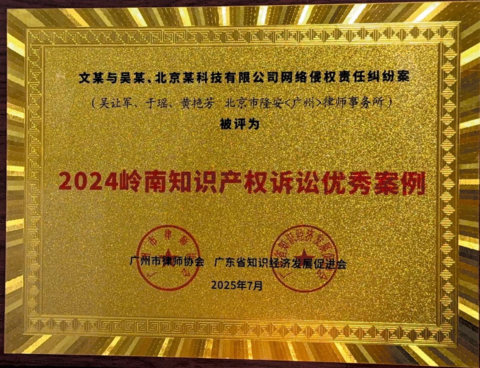 典型案例与研究成果 14