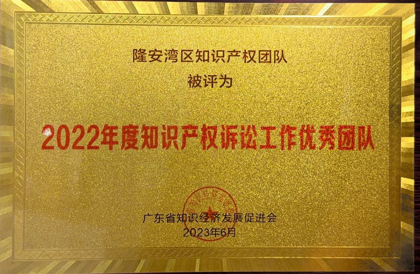 典型案例与研究成果 16