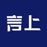 言上