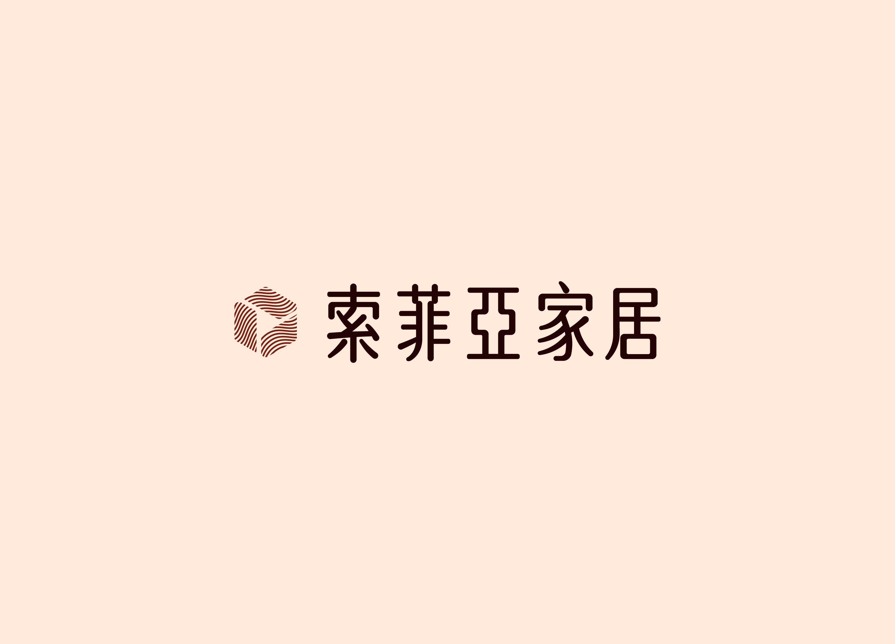 索菲亚家居
