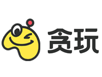 贪玩