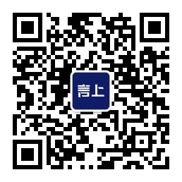 言上公司股权公众号二维码
